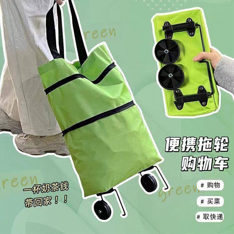 【胖东来热销】便携买菜小拉车折叠购物推车轻便菜篮带轮家用户外