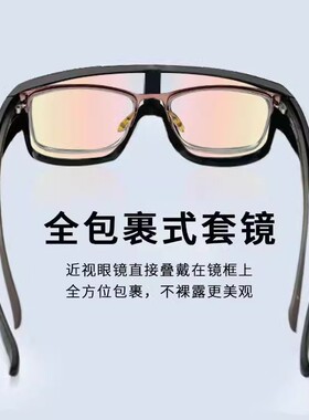 新款德国户外骑行登山防晒太阳镜运动夜骑眼镜大框护目防风镜墨镜