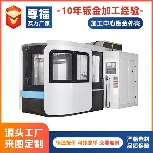 Beauty Instrument Machine Outer UPT Shell Stainless Steel Gold Shell Shell Shell Machine Tool Equipment Shell Shell Shell Machining Box Gold Shanghai Factory