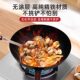 Supor iron pot wok household cooking pot refined iron wok anti-rust uncoated non-stick wok special for gas stove