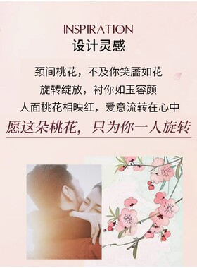 S925纯银桃之夭夭锁骨链送女友