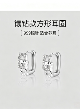 椿屿999纯银针几何方形耳扣