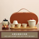 New Ru Kiln Travel Tea Set Outdoor Portable Quick Cup Ru Porcelain Hand Grab Pot Business Gift Can Be Customized
