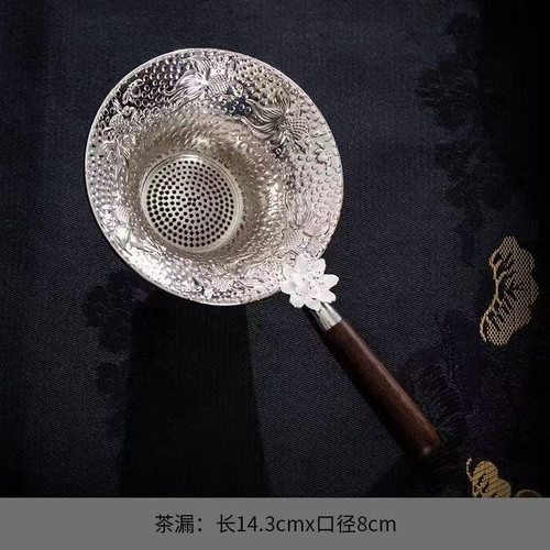 莲花过滤器茶叶过滤茶道茶漏配件茶滤锦鲤功夫茶叶茶具过滤网滤网 - 图1