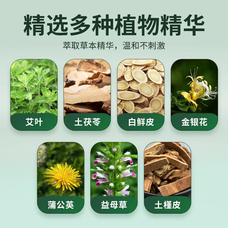 云南本草纯春堂脚气喷剂止痒脚臭脚痒脱皮水泡烂脚丫喷雾杀菌去臭