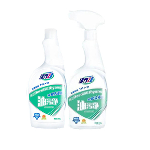 油污净500g*2瓶【1泵头】