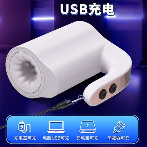 全自动电动男性脱敏训练旋转伸缩按摩男人男生晚上发泄玩具斐济杯 - 图3