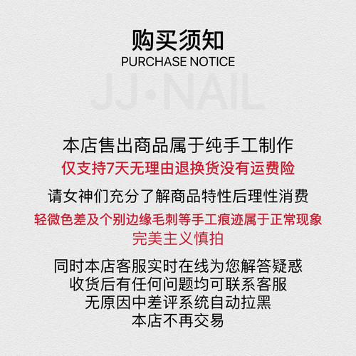【霓虹迷秋】纯手工穿戴甲新款冬季显白裸色手绘花美甲贴片nails - 图1