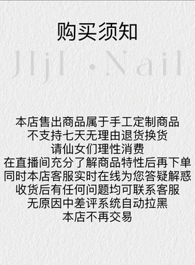 【金盏菊】纯手工穿戴甲/10片装
