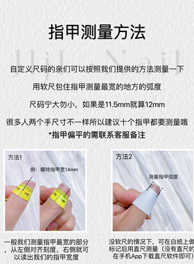 【捻花】穿戴甲定制开春高级裸色手绘花卉法式淑女手工
