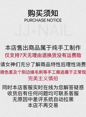 紫色渐变闪钻显白可拆卸穿戴甲