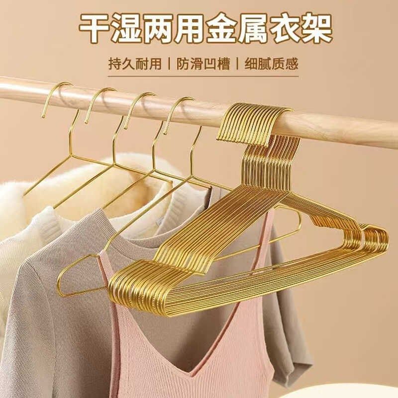 实心304不锈钢衣架家用金色加长款防滑晾衣撑V子学生宿舍衣挂,淘宝优惠券,粉丝福利购,淘宝优惠卷