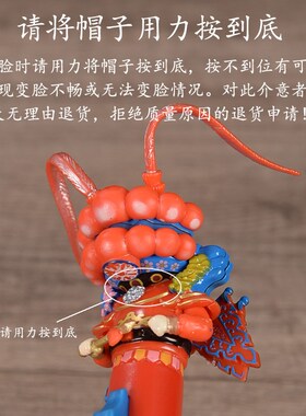 四川特色川剧变脸京剧脸谱签字笔桌面装饰摆件P送老外小礼品纪念