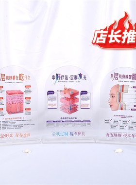 美容院桌面装饰摆件n分层抗衰肌肤结构亚克力医患沟通皮肤解剖知