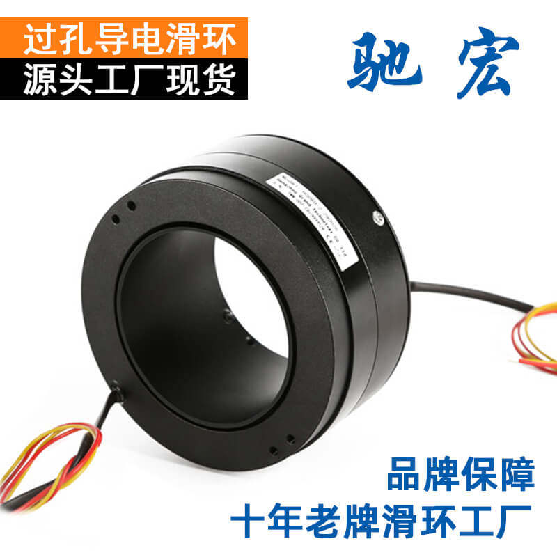 导电滑环2d 4 6 12路电线旋转接头10A滑电环连接器 过孔滑环导电,淘宝优惠券,粉丝福利购,淘宝优惠卷