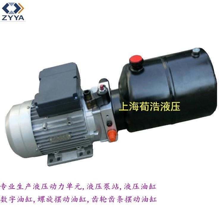 12V24V36V48V液压动力单元交流直流液压单元小型动力泵站,淘宝优惠券,粉丝福利购,淘宝优惠卷