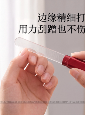 纳米玻璃指甲锉抛光条修甲工具