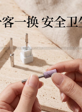 美甲打磨头砂圈高目数