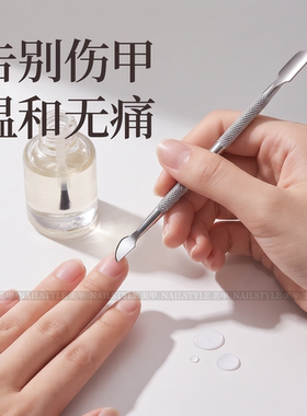钢推美甲店专用去死皮铲指甲工具