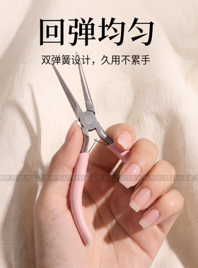 升级款美甲塑形夹定型指甲建构夹