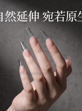 甲膜延长水晶延长胶套装