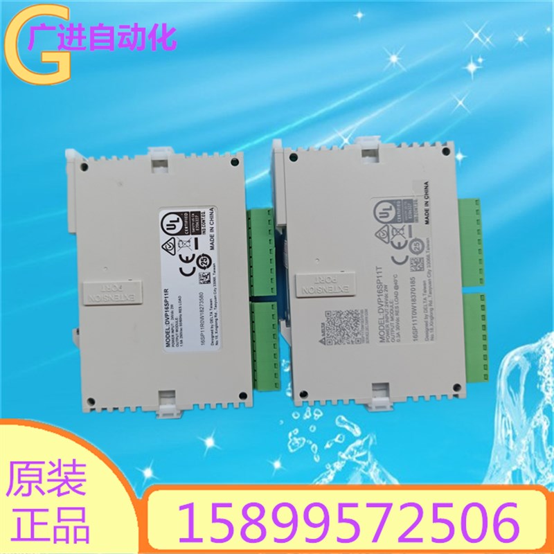 速发DVP01 1618 08SP1台T 08S 11T/11R DVP06S11R1达PLC扩展 - 图2