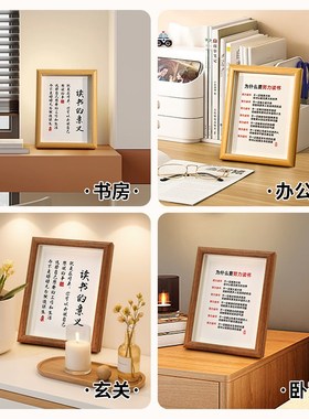 速发读书意的义客厅酒柜装饰品摆件家居饰品自律房志卧室书励桌面