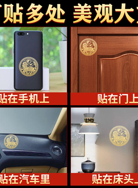 快速发货麒麟摆件手机贴纸金属贴B纯铜隐形大门卧室门玄关摆件创