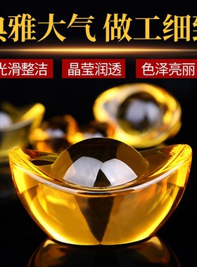 快速发货易水阁元宝摆件合成水晶元宝礼品M家居饰品开业礼品家居