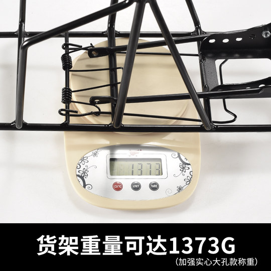 快速发货自行车后座架山地车后货架C可载人单车尾架车架带人行李