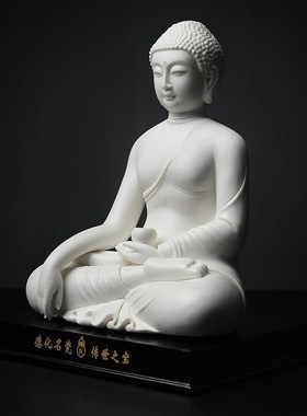 快速发货德化白瓷《 9吋如来佛》林建平释迦摩Q尼佛陶瓷佛像家居