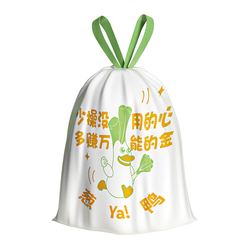 特厚抽绳垃圾袋家用免撕加厚手提式厨房宿舍大号卫生间清洁塑料袋,淘宝优惠券,粉丝福利购,淘宝优惠卷