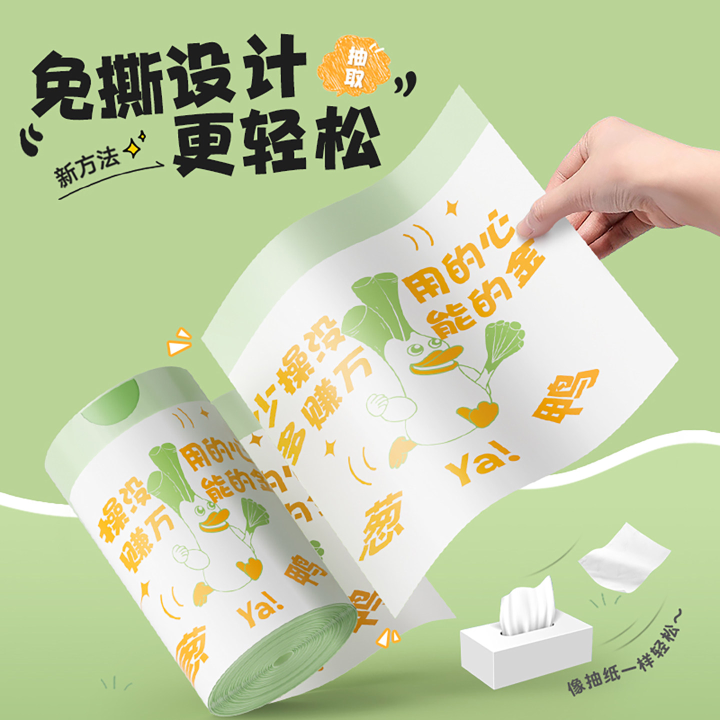 特厚抽绳垃圾袋家用免撕加厚手提式厨房宿舍大号卫生间清洁塑料袋,淘宝优惠券,粉丝福利购,淘宝优惠卷