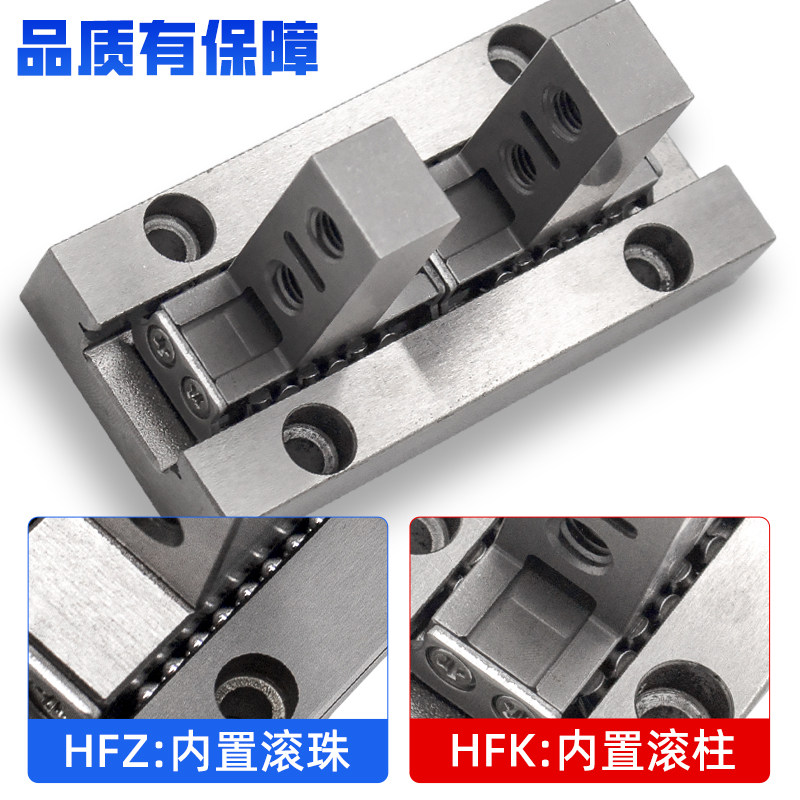 滚柱型F平行手指气缸爪头HFK/HFZ10/16/20/25/32导轨40配件B夹爪N,淘宝优惠券,粉丝福利购,淘宝优惠卷