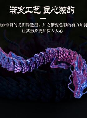 大号90厘米龙3D打印中国龙鱼缸造景摆件特色神龙工艺品关节可活动