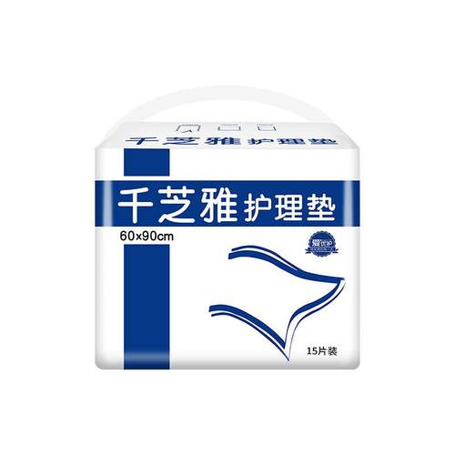 千芝雅成人护理垫产妇垫老年人老人床垫婴儿隔尿垫60*90整箱 - 图3