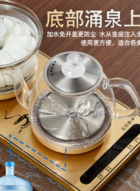 全自动底部上水电热烧水壶