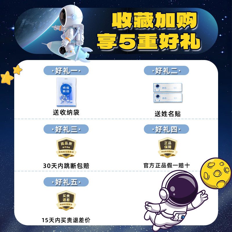 竹节跳绳儿童幼儿园初学小学专用一年级大班4岁6岁绳子跳神男孩
