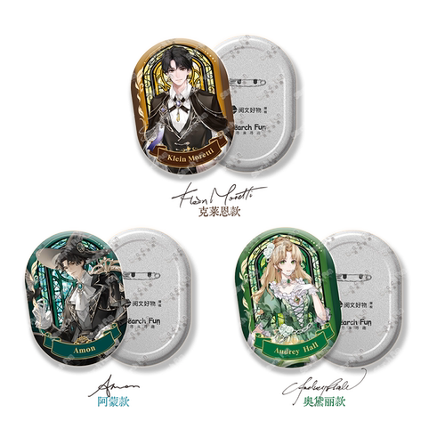 Search Fun正版授权 诡秘之主 Party Time系列 徽章吧唧周边 - 图3