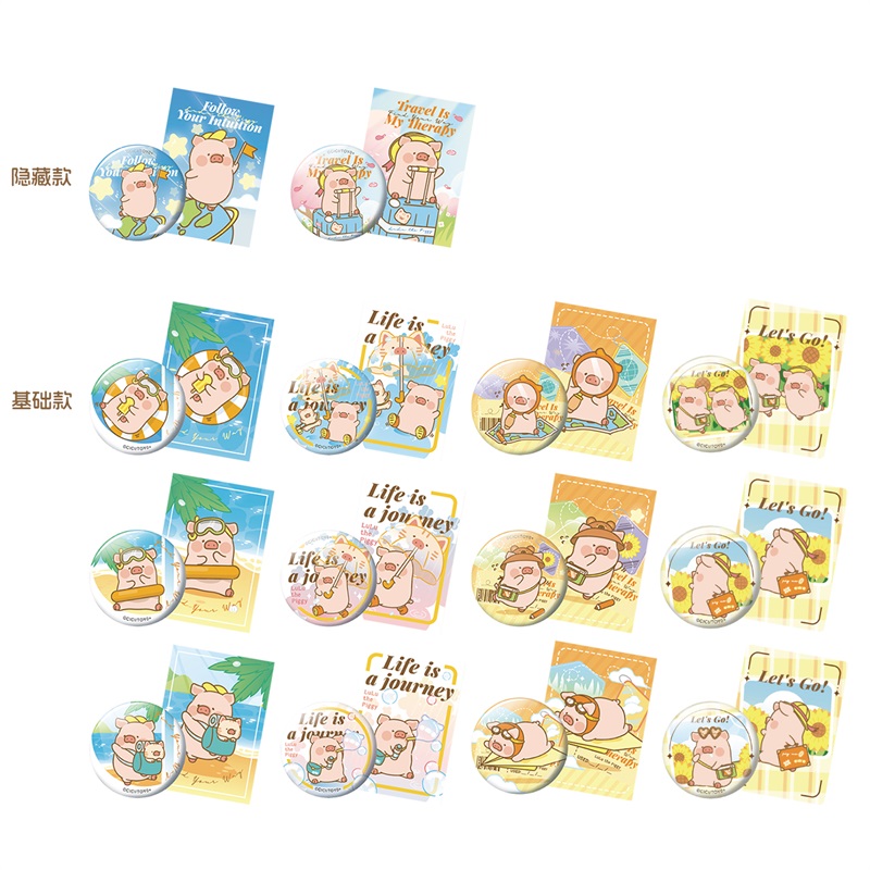 Search Fun  正版授权 LULU猪悠然假日系列 马口铁双闪徽章 周边 - 图3