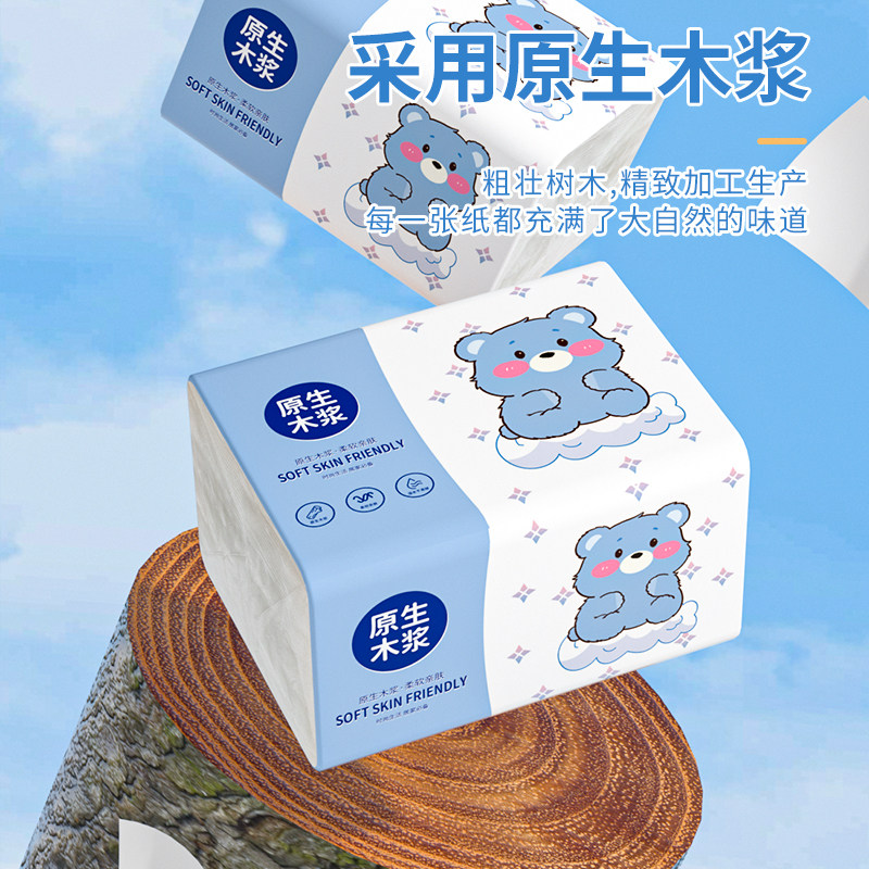 408张抽纸小包餐巾纸家用实惠装整箱批发面巾纸卫生纸纸抽纸巾,淘宝优惠券,粉丝福利购,淘宝优惠卷