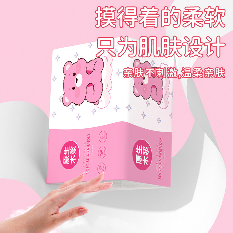 408张大包抽纸家用实惠装整箱批发卫生纸擦手纸面巾纸纸抽纸巾,淘宝优惠券,粉丝福利购,淘宝优惠卷