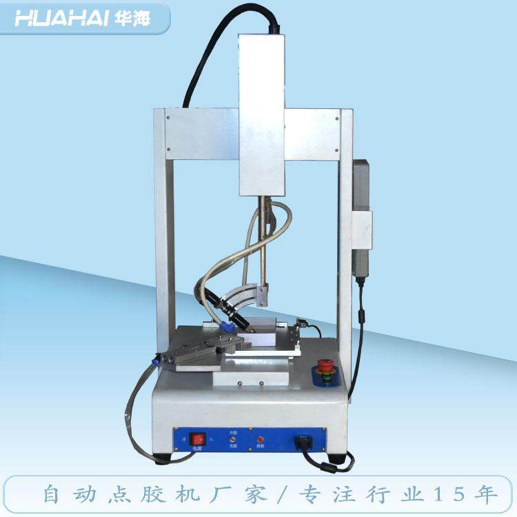 四轴旋转点胶机ab胶uv胶点胶全自动热熔胶360°旋转点胶源头工厂,淘宝优惠券,粉丝福利购,淘宝优惠卷