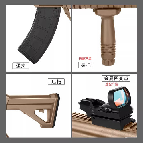 乖巧虎191二代金齿电动连发步枪模型冲锋wargame玩具QBZ192发射器 - 图1