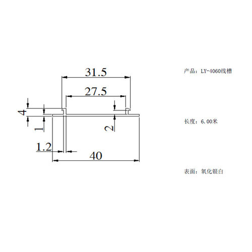 流水线铝材 4060线槽通用流水线机架可按尺寸切割流水线铝材 - 图3
