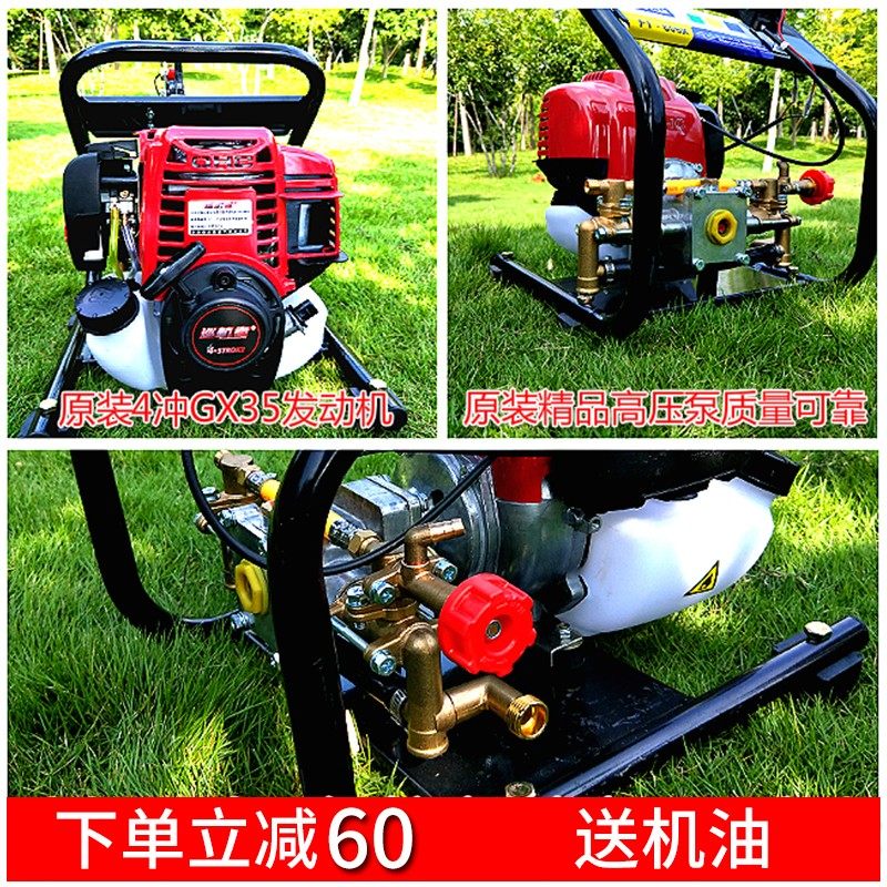 手提汽油打药机高压四冲程消毒y机果树喷雾机园林喷雾器农用洗车,淘宝优惠券,粉丝福利购,淘宝优惠卷