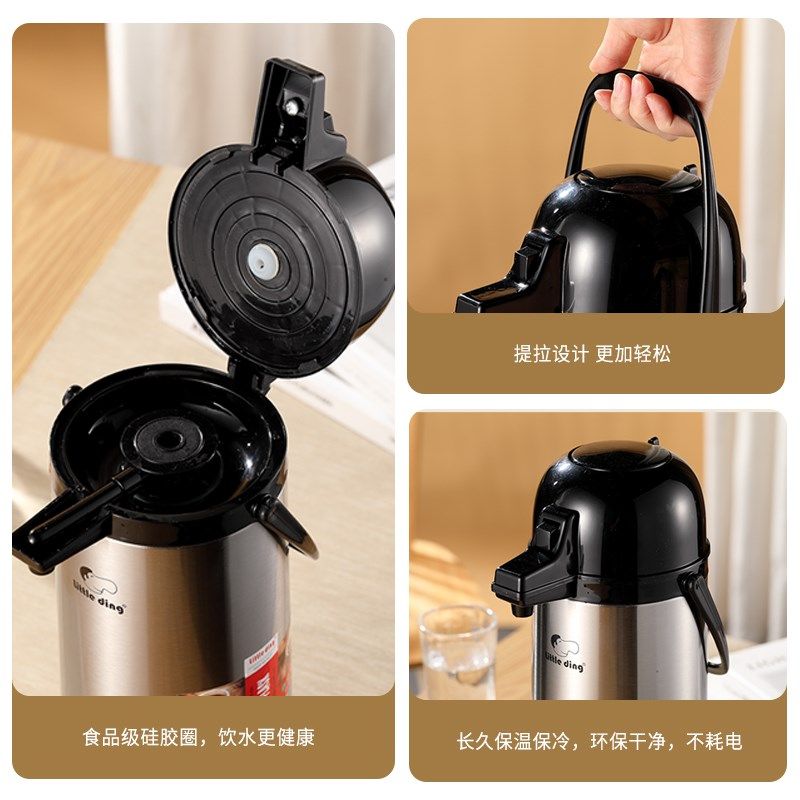 棋牌室气压式保温壶不锈钢气压瓶按压式热水O瓶暖水壶家用麻将馆,淘宝优惠券,粉丝福利购,淘宝优惠卷
