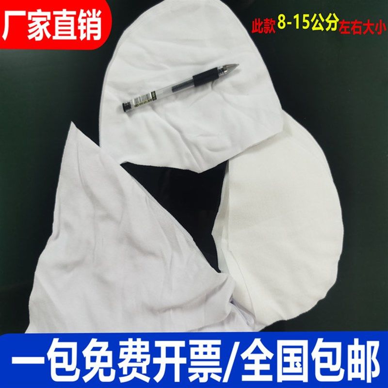 擦机布全棉工业抹布白色碎布w无尘刀口布吸水吸油不掉毛白布碎包,淘宝优惠券,粉丝福利购,淘宝优惠卷