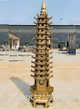 大型纯铜塔刹宝顶户外摆v放铜文昌塔办公室书桌书房客厅装饰