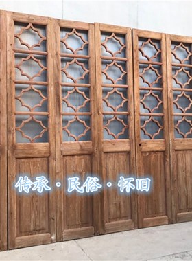 民俗老物件老木门隔n扇屏风隔断旧木门原木艺术怀旧木质结构隔扇